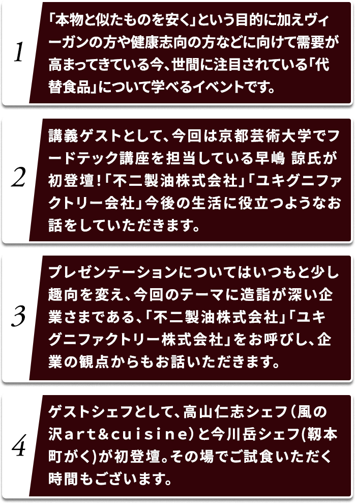 point